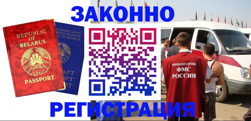 временная регистрация госуслуги в Кяхте